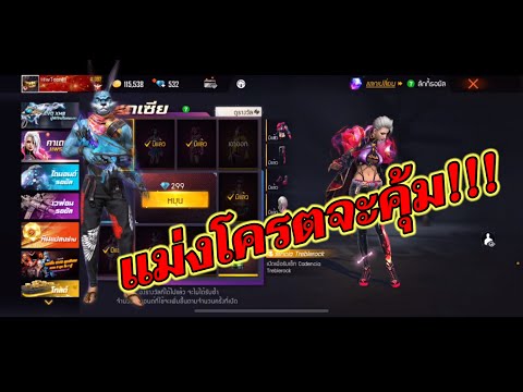 เพชร ฟีฟาย