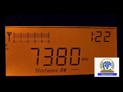 All India Radio  @ 7380