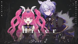 【クトゥルフ神話TRPG】Hiver-イヴェール- Part2 （KP:スイ、SKP:花笠イリヤ、PL:めんだこちゃん、紡生ムルク）【#ムルたこイヴェール】