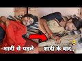 Before Marriage After Marriage Anand Raja