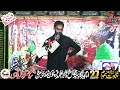 Zakir Syed Malik E Ashtar Behal Masaib Aoun Muhammad A S 27 Safar 2022 Shia Miani Multan
