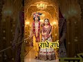 Radhe Kon Se Punya Kia Tumne Hari Roj Tere Ghar Aate Hain