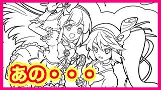 【アリスギア生放送】対象年齢は・・・？！【プ○キュアじゃねぇか！】