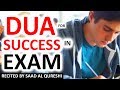 WAZIFA DUA For Success Victory In Exam In Everything ᴴᴰ