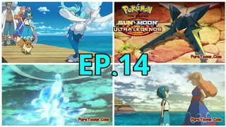 Pokemon Sun and Moon Ultra Legends: Season 22 EP. 14 |Chargeabugg and poplio evolved | AMV