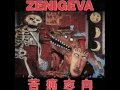 Zeni Geva - Desire for Agony (1994) [Full Album]