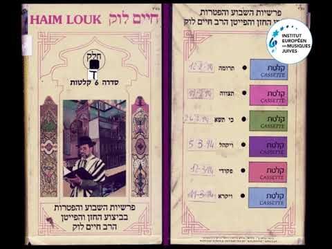 Paracha Pekoudé (1ère montée) -  Haim Louk