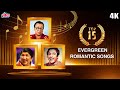 TOP 15 Evergreen Romantic Songs R D Burman Lata Kishore Romantic Songs सदाबहार हि�