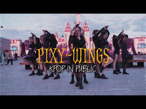 [K-POP IN PUBLIC RUSSIA] [ONE TAKE] PIXY(픽시) - WINGS dance cover by MDCOV