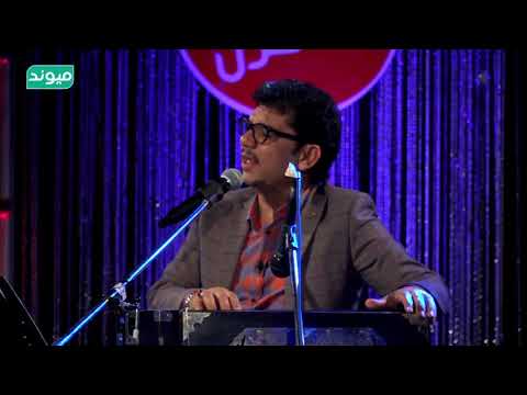 Sha Rasol Qasimi | آهنگ های برنامه شب غزل شاه رسول  قاسمی | بخدا کز غم عشقت نگریزم نگریزم