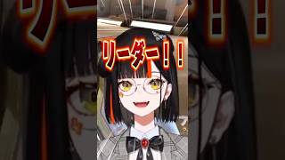 沼プレイをローレンに見られて爆笑される蝶屋はなびw #shorts #v最協 #valorant