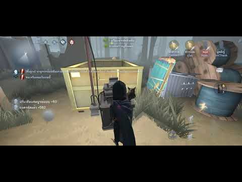 Realme C17 ทดสอบ Identity V