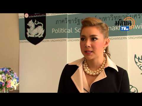 คลิกเพื่อดูคลิปวิดีโอ