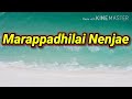Oh My Kadavule / Marappadhilai Nenje Song Lyrics / Ashok Selvan, Ritika Singh / Leon James Oh My Kadavule / Marappadhilai Nenje Song Lyrics / Ashok Selvan, Ritika Singh / Leon James