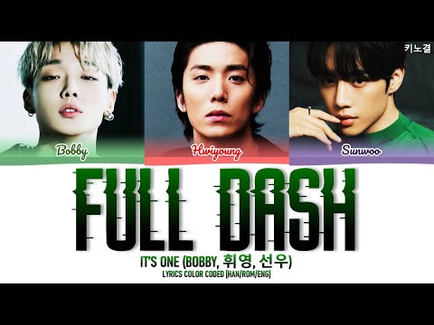 It's One (BOBBY, 휘영, 선우) - 'Full DaSH' LYRICS COLOR CODED [HAN/ROM/ENG]