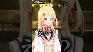 【以心伝心ゲーム NG集】え…? #shorts #ReGLOSS #音乃瀬奏 #儒烏風亭らでん #火威青