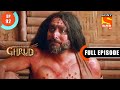 Will Garud Be Able To Lift Vasuki S Tail Dharm Yoddha Garud Ep 92 Full Episode 28 June 2022