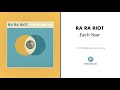 Ra Ra Riot - "Each Year" (Official Audio)