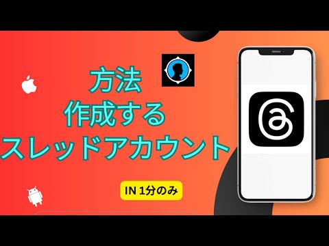 スレッド: 現在、何千人ものユーザーがダウンロード時にこの間違いを犯しています