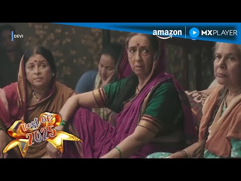 Devi - Short Film | Kajol, Neha Dhupia, Shivani Raghuvanshi, Shruti Haasan | Amazon MX Player