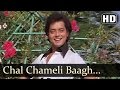 Chal Chameli Baagh Mein HD Krodhi 1981 Song Sachin Pilgaonkar Dharmendra Zeenat Aman