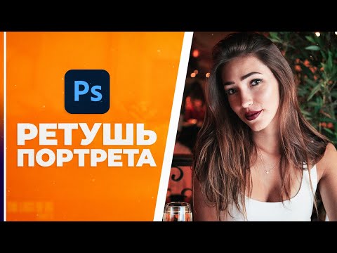 Курс Фотошоп с Нуля 1 Создание документа Основы интерфейса Навигация