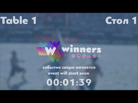 WINners League 21.07.21 Storozhenko Aleksandr - Chugai Sergei    17:30