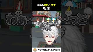 葛葉の可愛いリズ天 ちょぱ！【切り抜き/にじさんじ】
