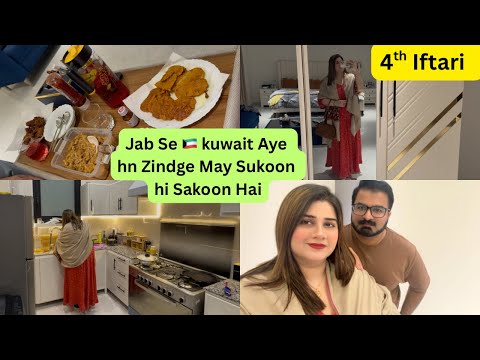 Asy Zindge ka Faida jis May Sukoon na ho || jab Se Kuwait 🇰🇼 Aye hn Sukoon sy Soti hn || 4th Iftari 