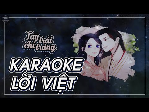 [KARAOKE] Tay Trái Chỉ Trăng【Lời Việt】| OST Hương Mật Tựa Khói Sương | S. Kara ♪