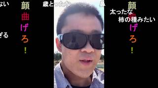 浜崎順平 A K A Syamu Tropical تحميل اغاني مجانا