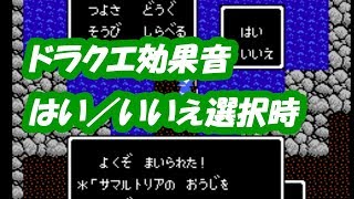 ドラクエ 9 S キラーマシン أغاني Mp3 مجانا