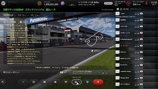 【GT7】日産サティオ佐賀GPグランドファイナルRd.3決勝