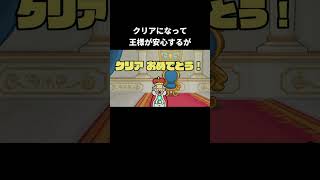 黒幕を逃してしまうと【リズム天国ミラクルスターズ】#リズム天国