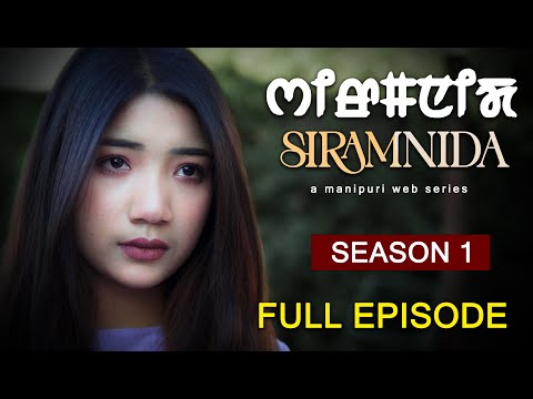 SIRAMNIDA a manipuri web series  | 31 Jan 2026 | Full Episode