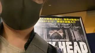 [ラジオ]Screen of Life #53「ひとりで7年かけた執念！ 映画『JUNK HEAD』を観ました」