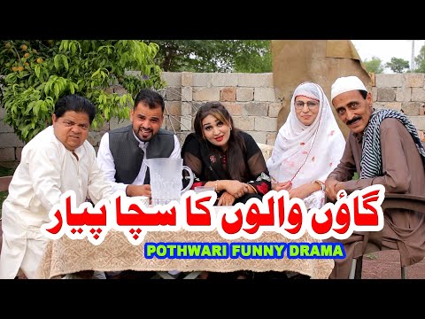 Gaon kay Logon Ka Sacha Piyar Epi 2 - Pothwari Top Funny Drama - Shahzada Ghaffar Funny Clips
