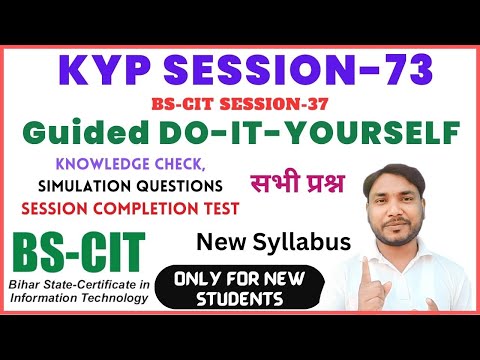Practical Questions Session 73 | guided do-it-yourself session 73 | do-it-yourself session 73 |