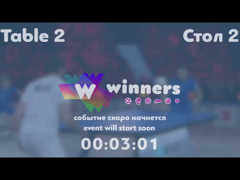 Winners League  29.07.21  Tatarnikov Vladimir Storozhenko Aleksandr   17:00