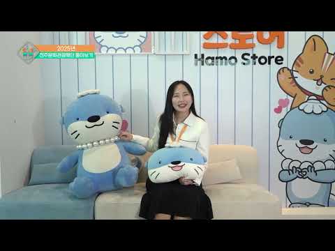 2025년 진주문화관광재단 돌아보기 / 담아진주 39회 썸네일 이미지