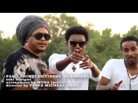 Best New Ethiopian music 2014 Fasil Shimeles Tinshu Muzikegna