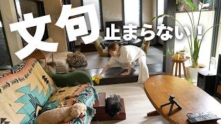 【日常vlog】独り言が激しいめんどくさがり主婦の家事。犬達がただただ可愛い暮らし