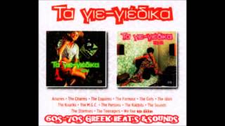 45.MGC MISS MARPLE'S THEME RON GOODWIN ORCH.INSTR 60s