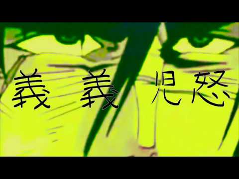 YUNG GODS // "title song"