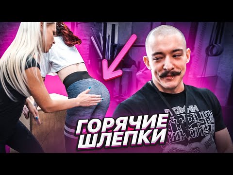 ШЛЕПКИ У БЛУДА ДОМА / САМЫЙ ЗРЕЛИЩНЫЙ ТУРНИР!