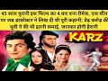 Karzh 1980 Movie Unknowns Facts Rishi Kapoor Simi Girwal Tina Munim Pran Raj Kiran Hindi Movie