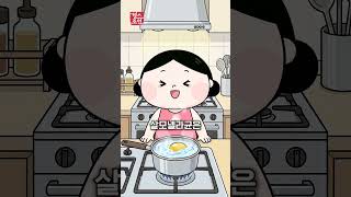 여름 달걀 반숙 절대 먹지 마세요 ???? 7월이 식중독 1위인 이유 #shorts