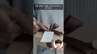 캐치 해킹사고 충격! 수백만 구직자 개인정보 유출 #Shorts