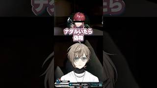 ナダルのものまねをするローレンの偽物に爆笑【叶/ローレン・イロアス】#にじさんじ切り抜き