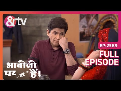 क्या हाल करेंगी Ammaji Vibhuti का? | Bhabi Ji Ghar Par Hai! | Full Ep 2389 | @andtvchannel